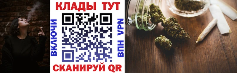 Купить Себеж APVP МЕТАДОН ГАШ KRAKEN КОКАИН МЕФ Марихуана