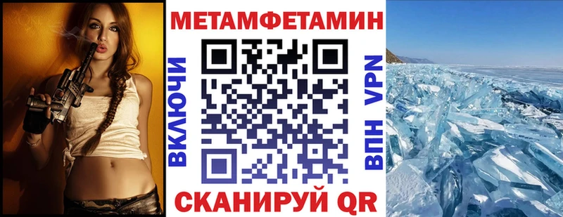 Amphetamine VHQ  где купить наркоту  Себеж 