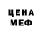 БУТИРАТ GHB HedGer