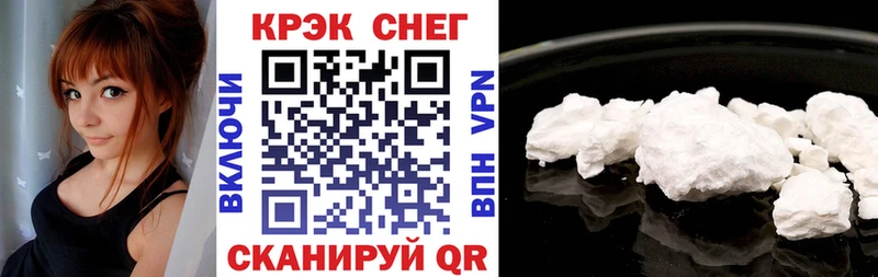 мега   Себеж  Cocaine Боливия  где можно купить наркотик 