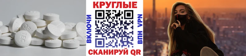 Ecstasy Punisher купить сайты Себеж