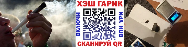 как найти закладки  Себеж  ГАШИШ Cannabis 