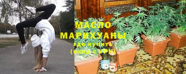 кристаллы Балахна