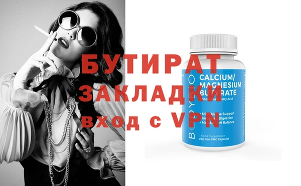 кристаллы Балахна
