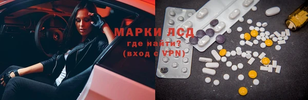 кристаллы Балахна