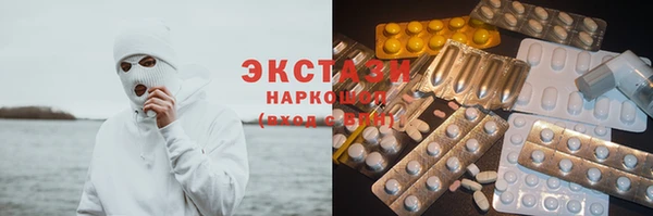 кристаллы Балахна