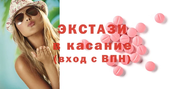 кристаллы Балахна