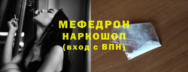 кристаллы Балахна