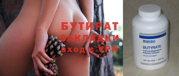 кристаллы Балахна