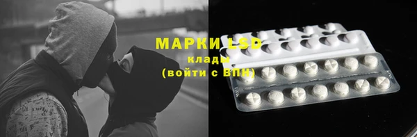 кристаллы Балахна