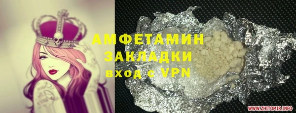 кристаллы Балахна