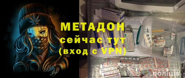 марихуана Баксан