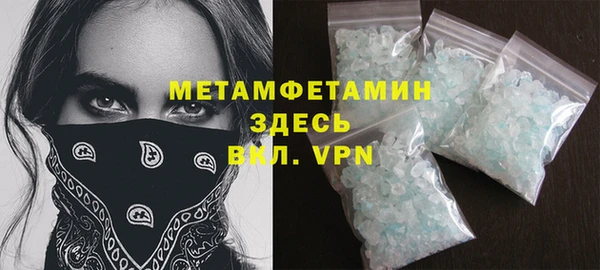 кристаллы Балахна