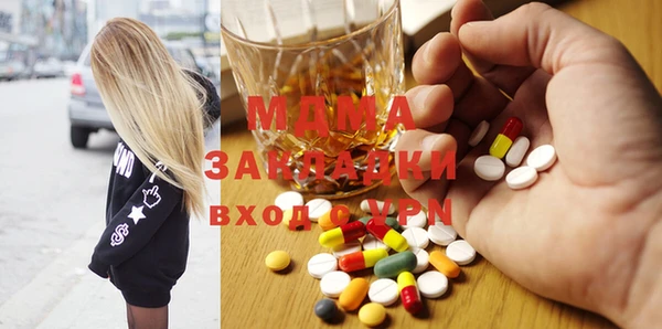 кристаллы Балахна