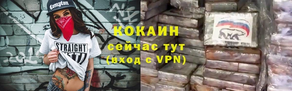 кристаллы Балахна