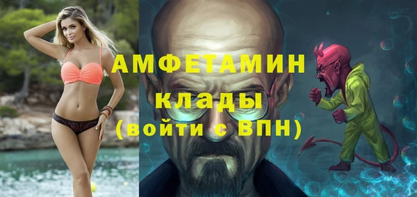 кристаллы Балахна