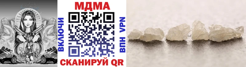 MDMA молли  наркота  Себеж 
