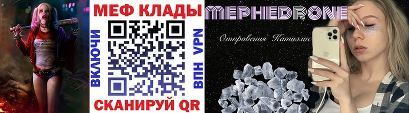 МЯУ-МЯУ 4 MMC  Себеж 