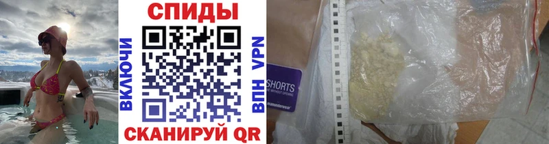 Первитин Декстрометамфетамин 99.9%  Себеж 